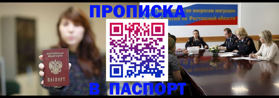 форма 3 в Белово